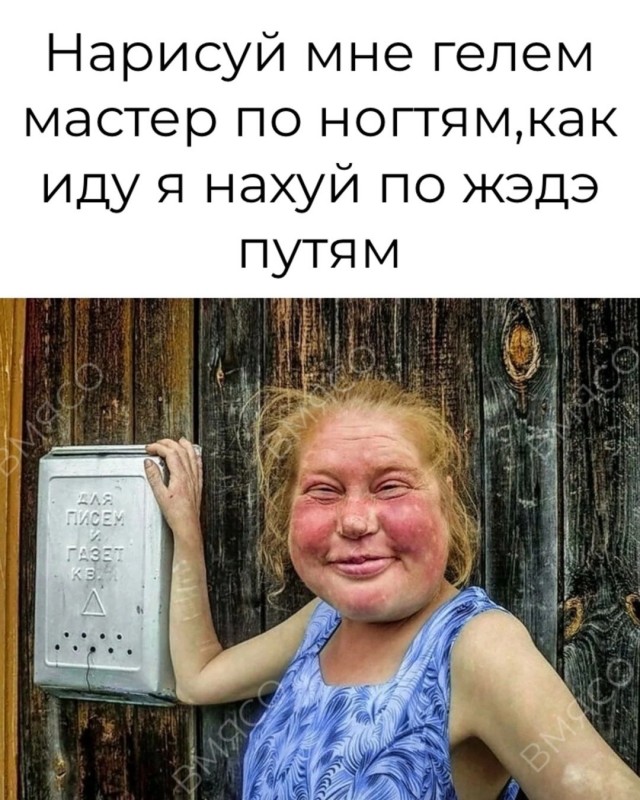 Юмор в картинках и без