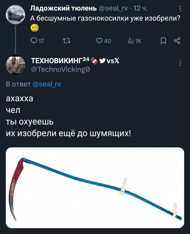 Газонокосилки