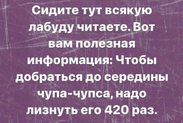 Завалялось тут случайно немного забавных картинок