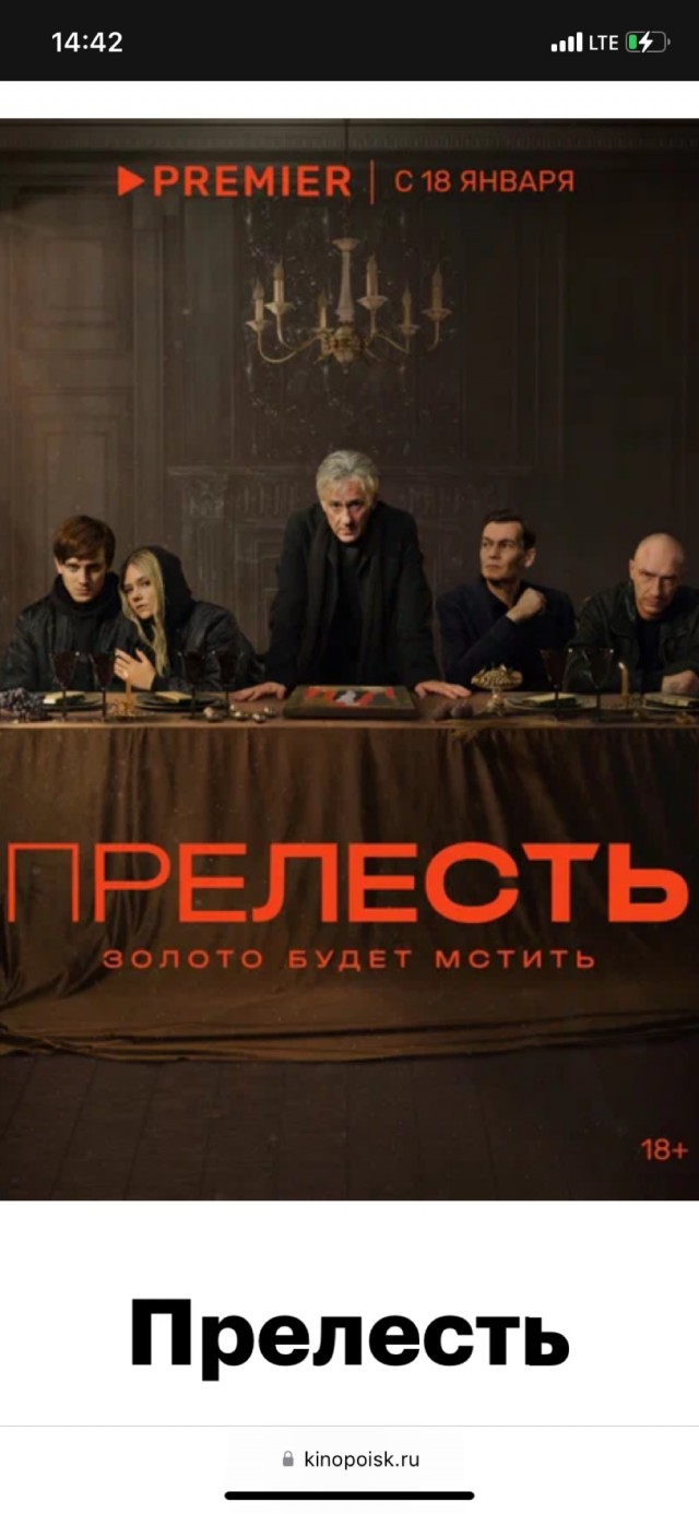 Война за золотой завод