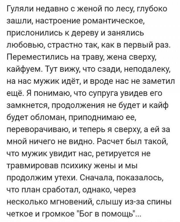 Что-то пошло не так