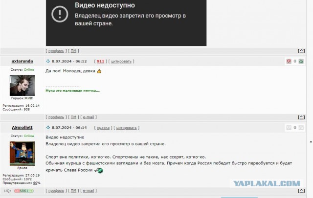 Украинка Магучих побила мировой рекорд по прыжкам в высоту.