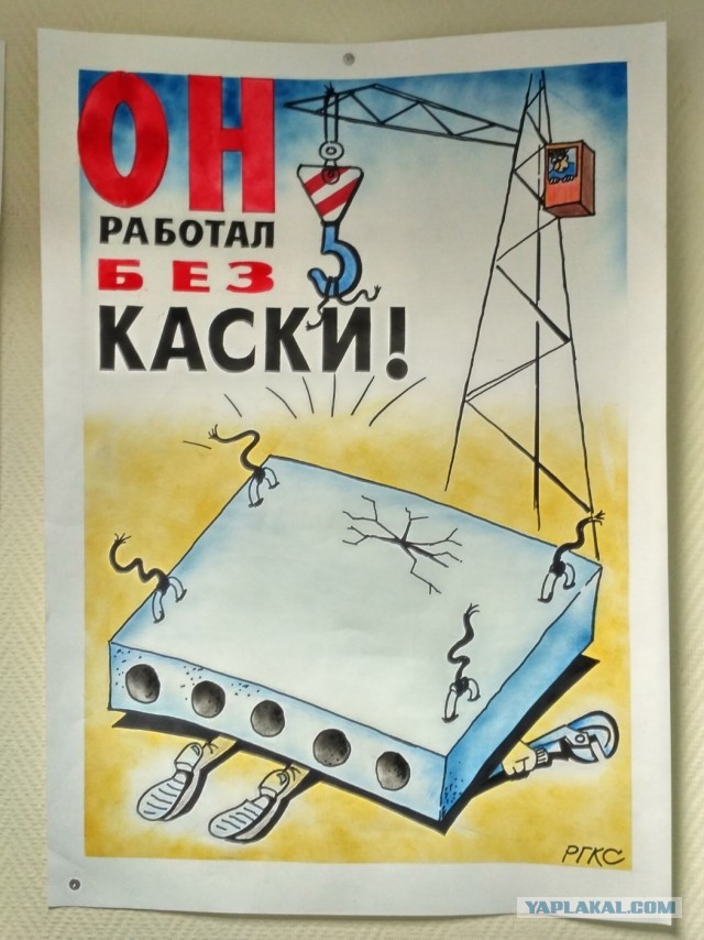 Наглядно о том, насколько важна защитная обувь на производстве