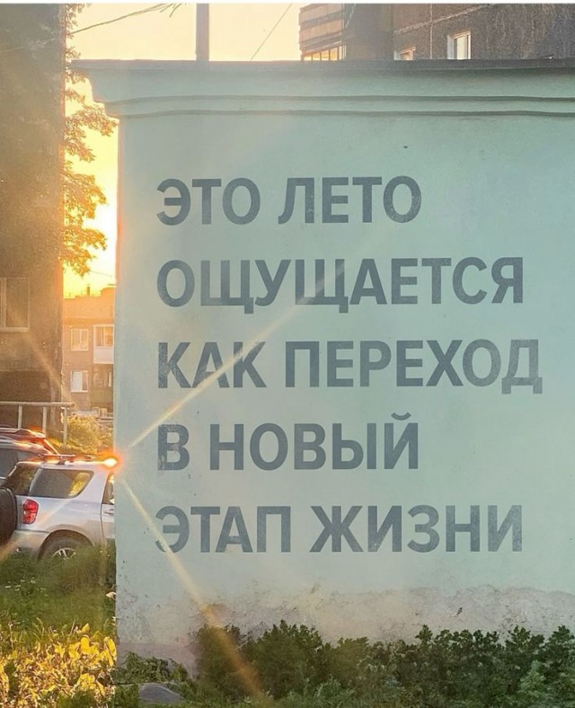 Прикольные и просто красивые картинки 16.08.2024