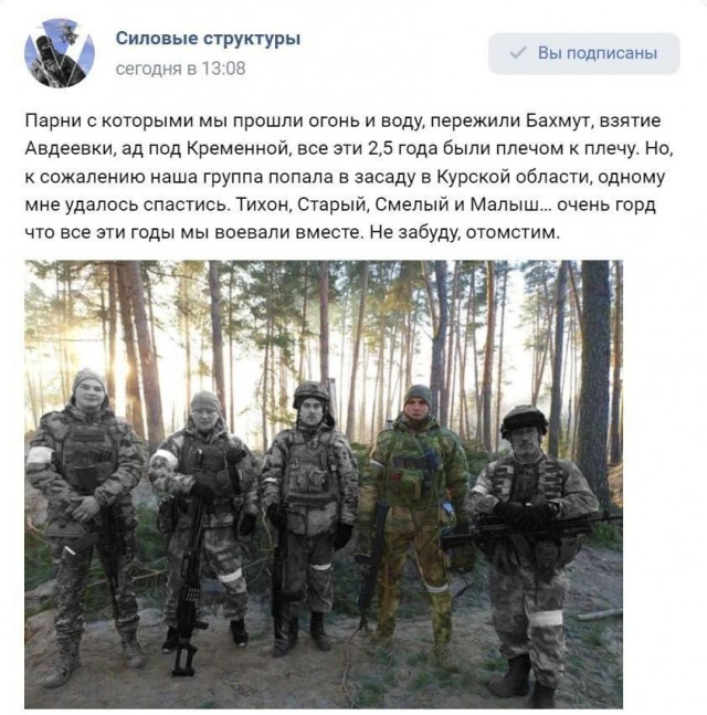 Курская область  н.п. Русская Конопелька