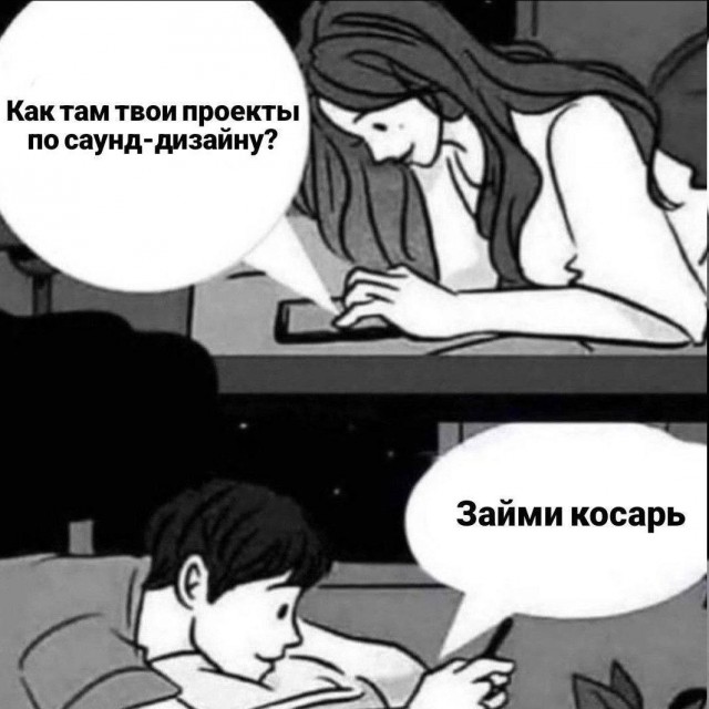 Всего понемногу. От 16 сентября