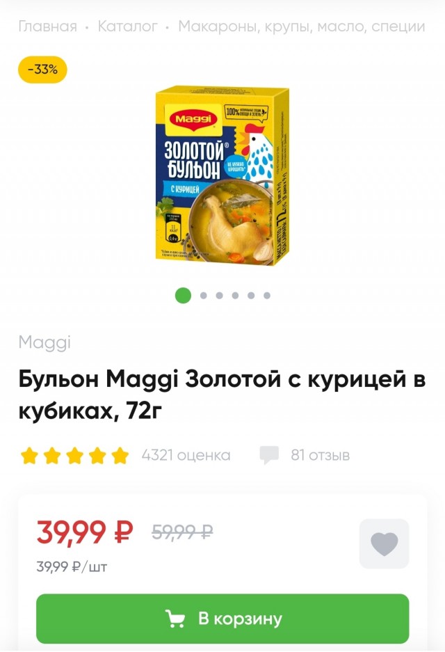 И такая херня постоянно!