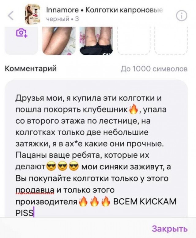 Всего понемногу. От 20.10