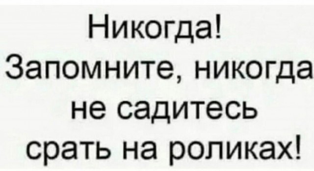 Веселые картинки к пятнице (29.11)