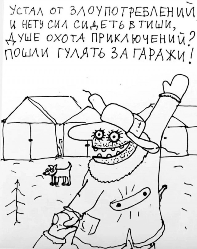 Завалялось тут случайно немного забавных картинок