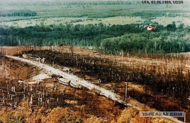 Арзамасская железнодорожная катастрофа
