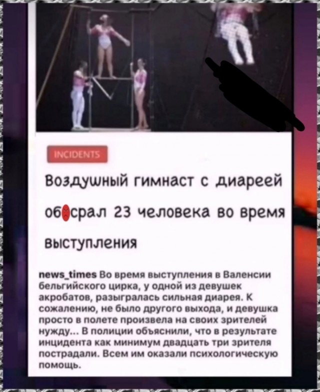 Так себе картинки 25.12.24