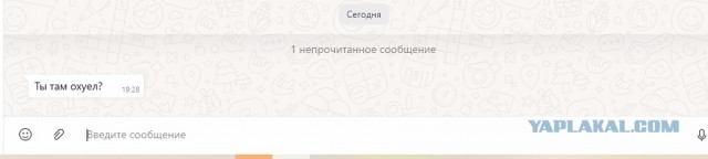 Реальное отношение