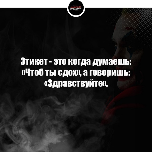 30 картинок улыбнуться, поблевать или перекреститься