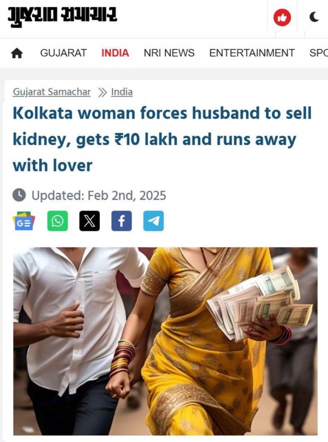 В Индии жена уговорила мужа продать почку, а потом украла все деньги и сбежала с любовником.
