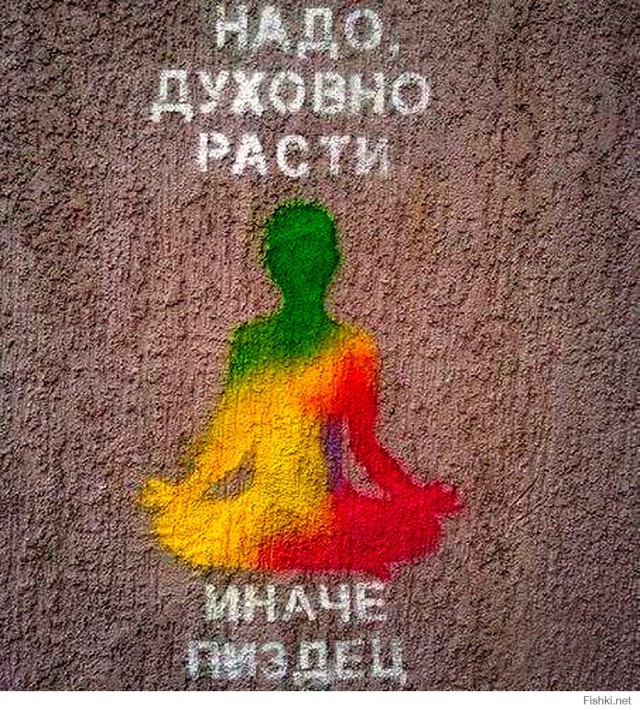 Как мужики от злых жен "прячутся"