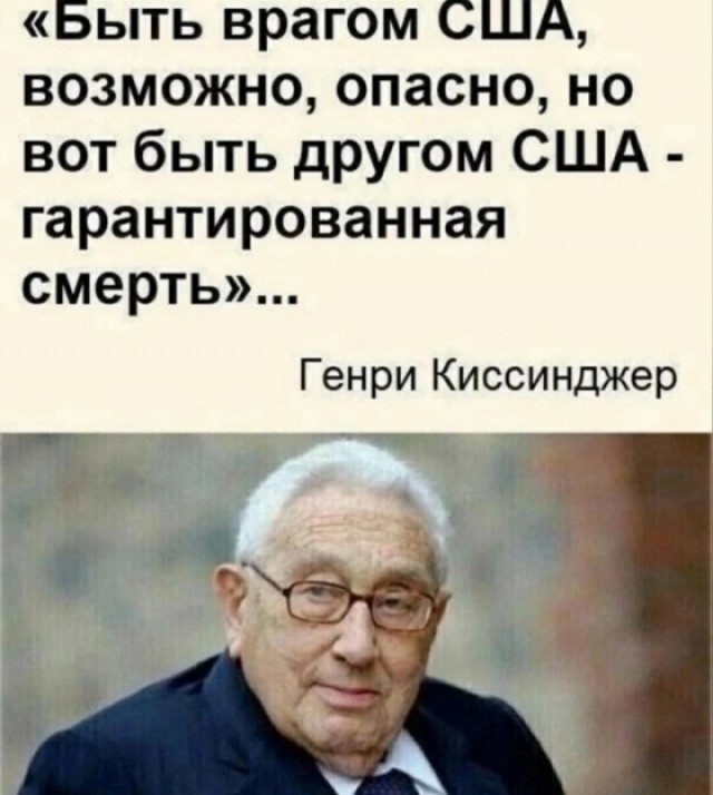 Трамп заявил о срыве сделки с Киевом по редкоземельным металлам