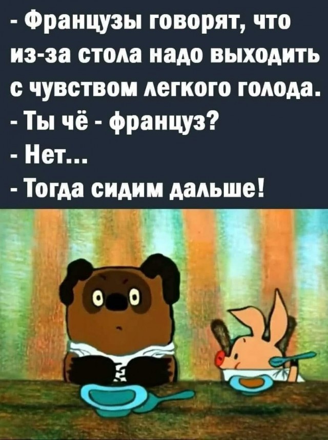 Так себе картинки 20.02.25