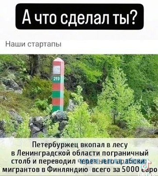 Новости бизнеса в Ленинградской области!