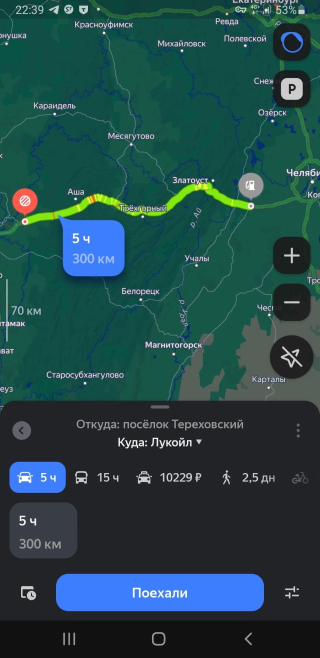 Это федеральная трасса М5 "Урал" в районе г. Сим