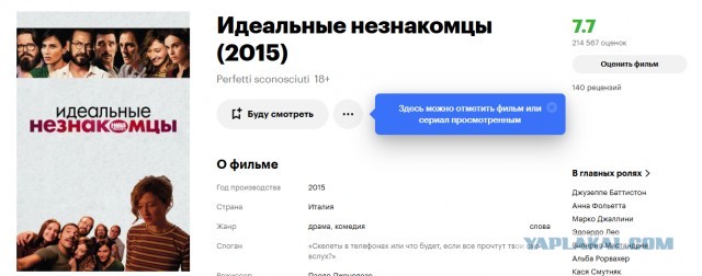 Причины, по которым мужчины не хотят жениться
