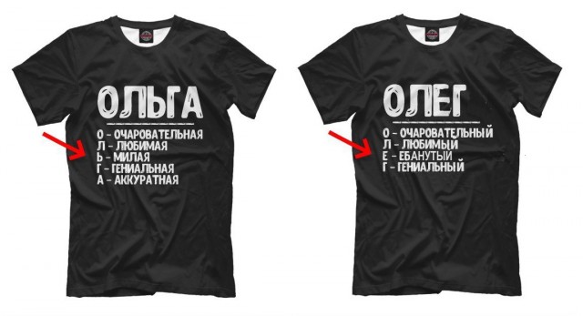 Так себе картинки 31.03.25