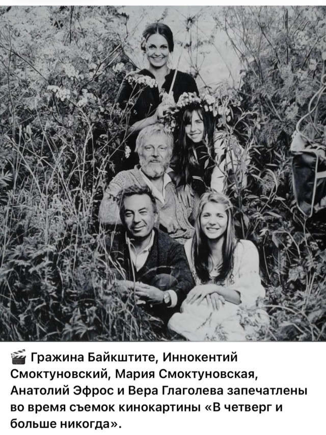 Интересные снимки известных людей  07.04.25