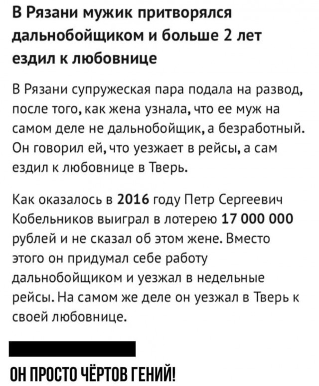 Веселые картинки