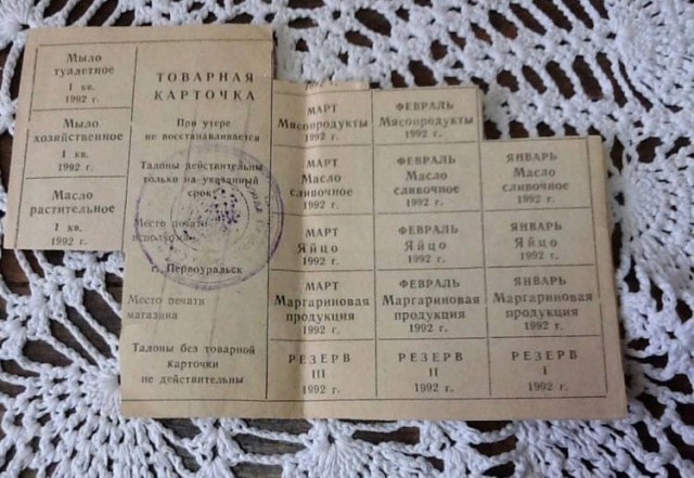 Интересные фотографии 1990 -х 12.05.25
