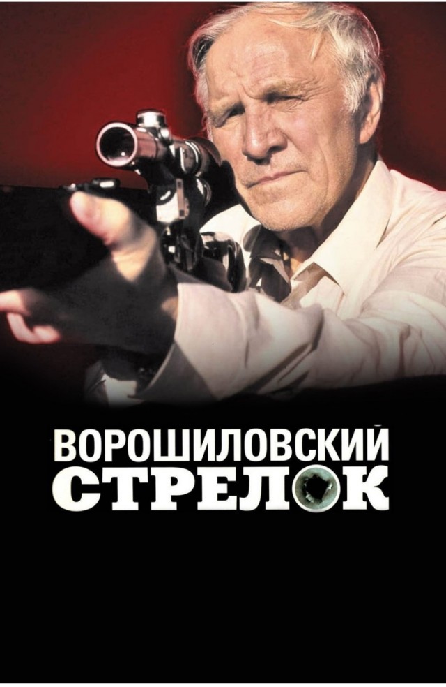 Убивший чеченца москвич Андрей Васильев вышел из СИЗО.