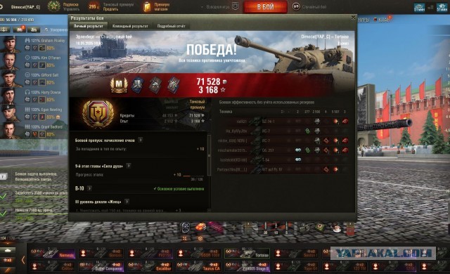 Wargaming 62