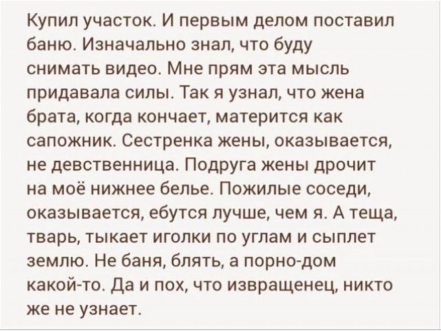 Так себе картинки 25.05.25