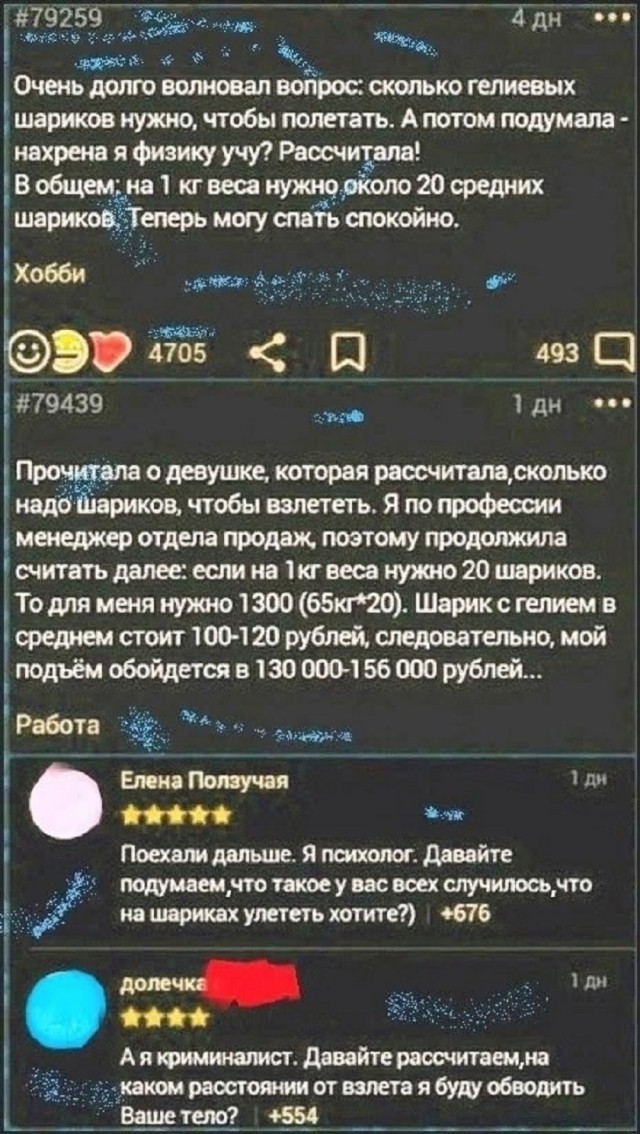 Так себе картинки 02.06.25