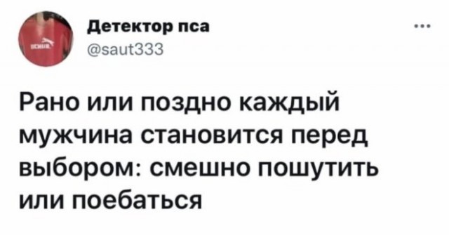 Веселые картинки в маленькую пятницу (11.06)