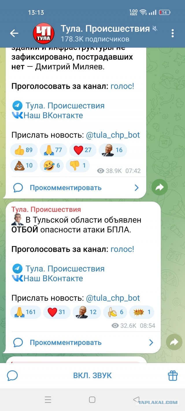 Роскомнадзор начал тестировать полную блокировку зарубежного интернета, — СМИ