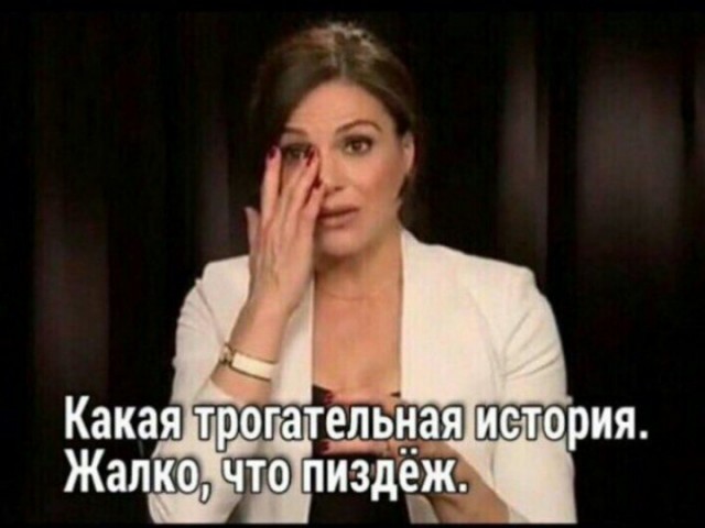 Адекватная мать⁠⁠