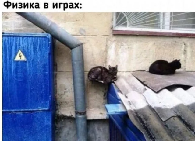 Пришло время!