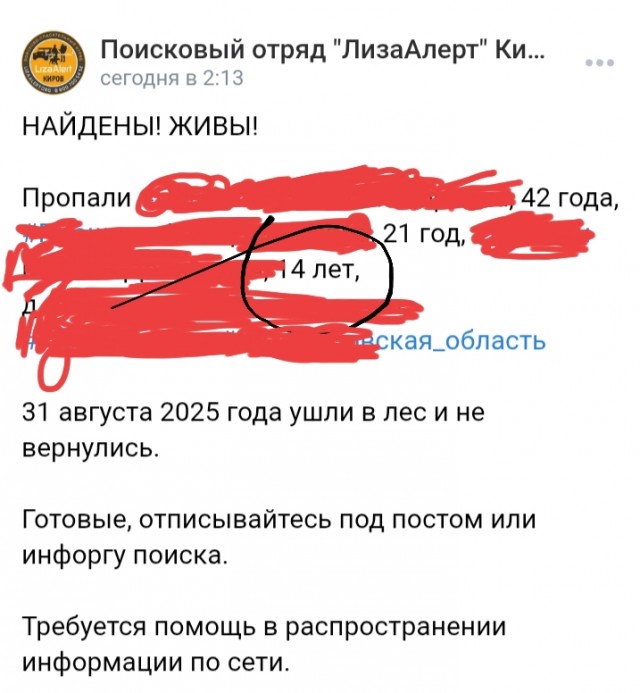 Лучшая отмазка от похода в школу 1 сентября.