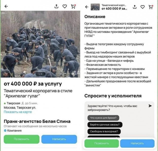 Маленькая пятница. 3.09