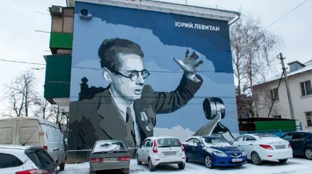 Муралы в Балашихе