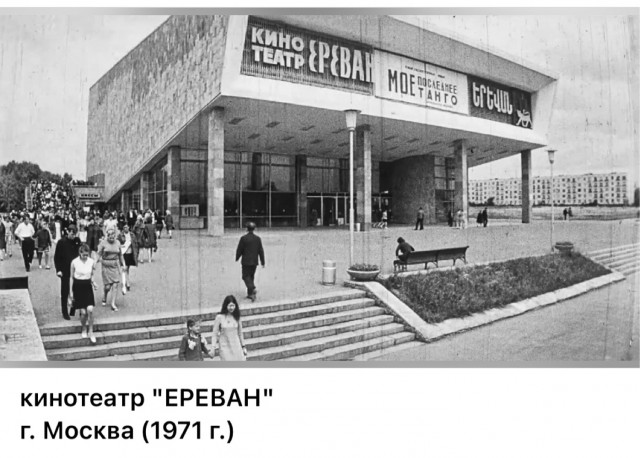Пойдем в кино, Россия!