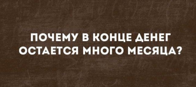 Картинки для деградации 55 (разной степени свежести)