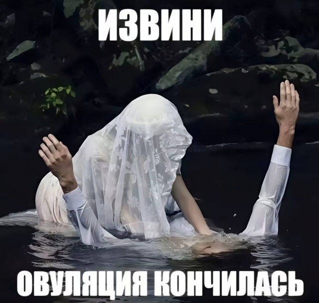 Пошлый и взрослый юмор #4