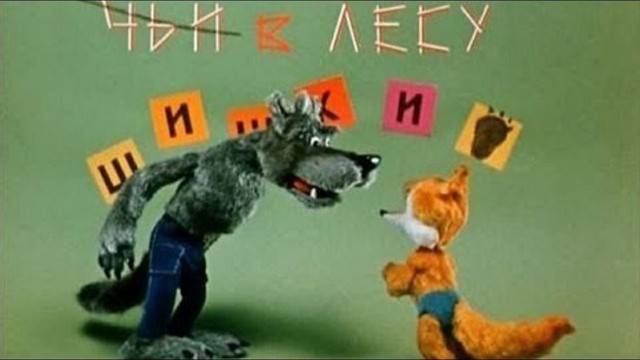 Рецидивист собиратель шишек