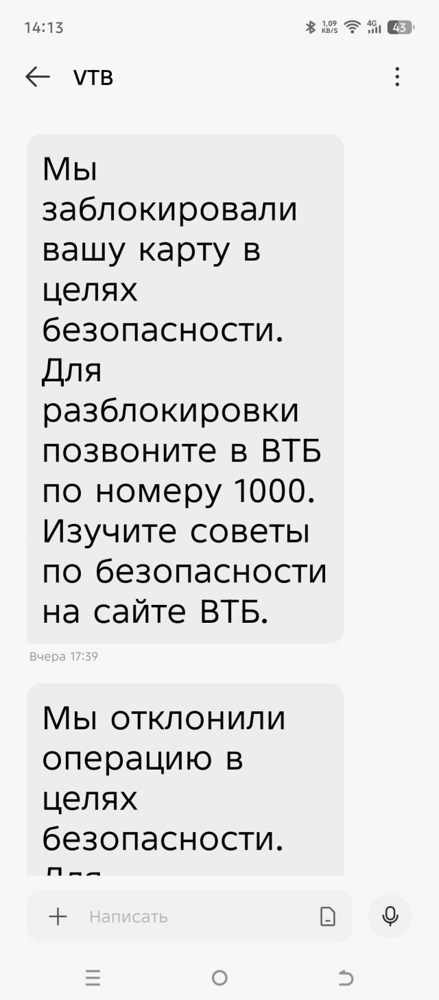 ВТБ карты