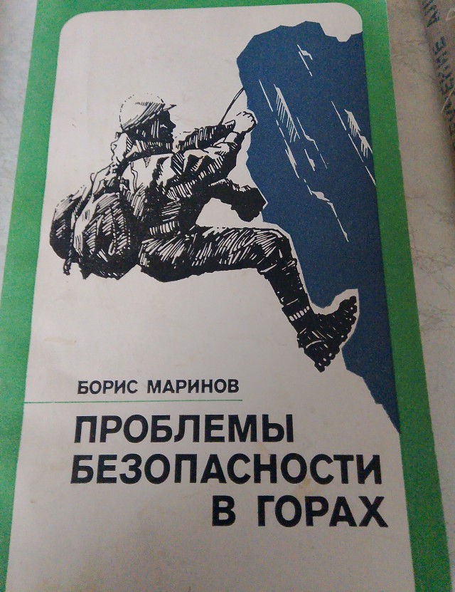 Группа российских альпинистов застряла на вершине Манаслу в Непале