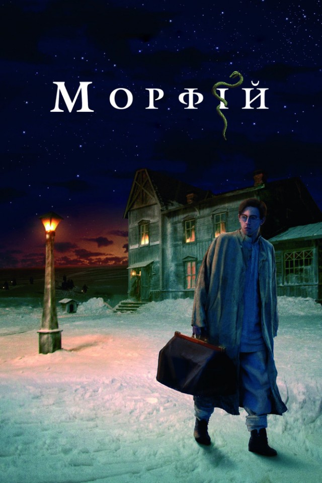 Лучшее наше кино