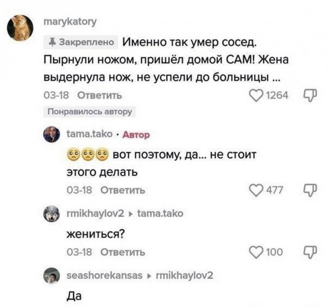Пятничная сборка