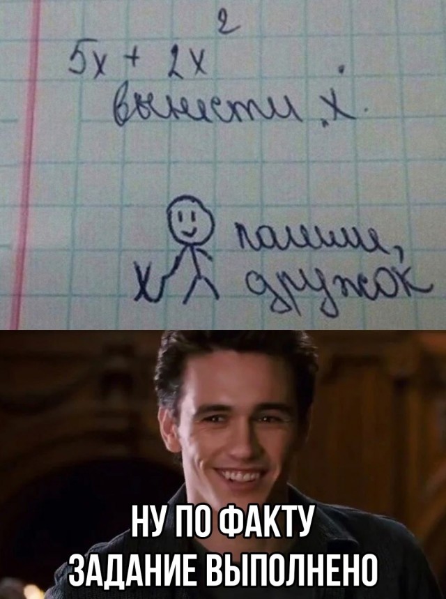 А понедельник то ненастоящий...