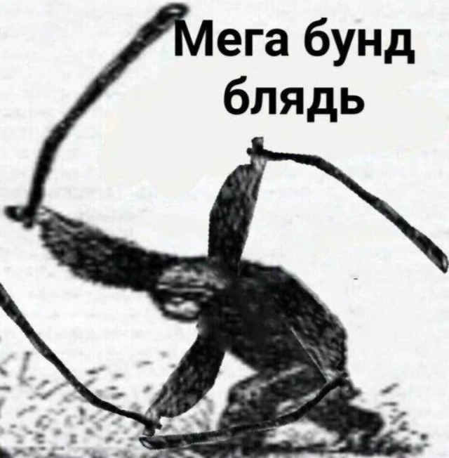 В связи с надвигающимися событиями...